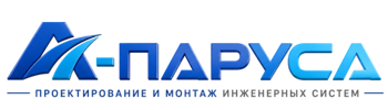 Проектирование и монтаж инженерных систем в Сатке 2026